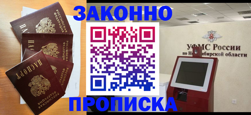 форма 3 в Невельске